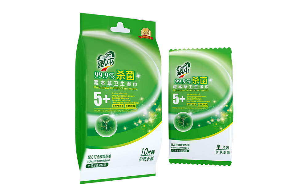 藏本草卫生湿巾