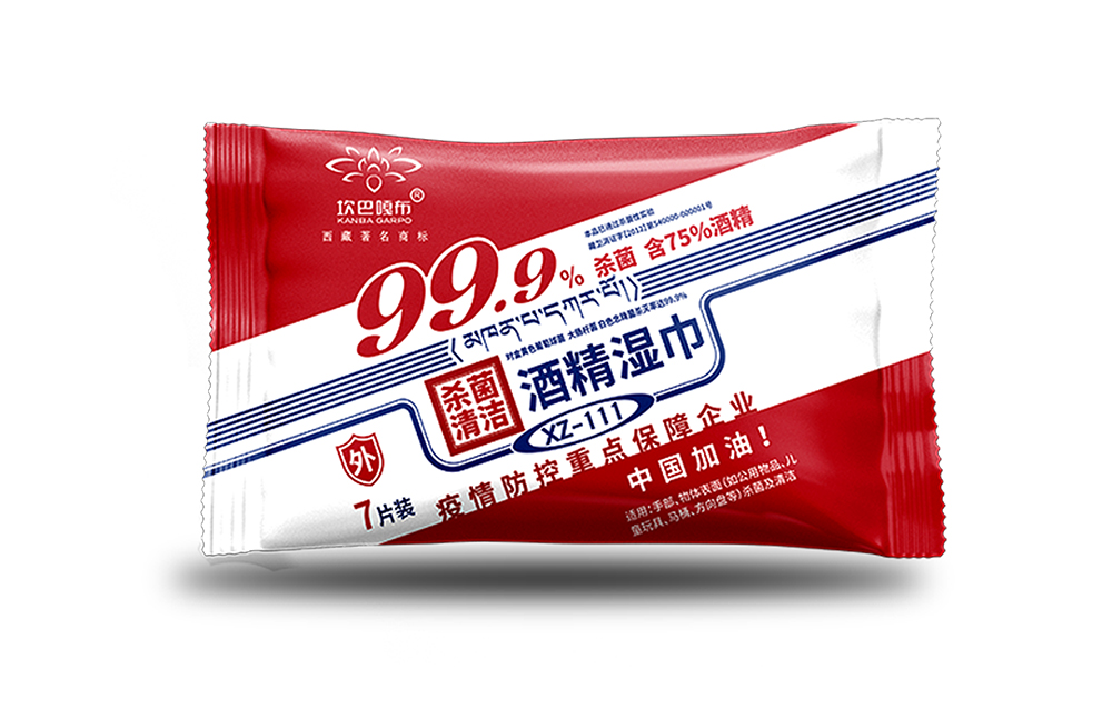 坎巴嘎布7片启封酒精湿巾