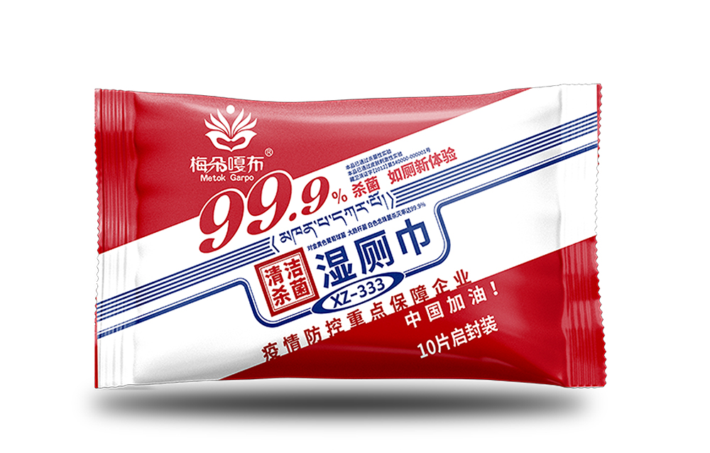 梅朵嘎布10片启封杀菌湿厕巾