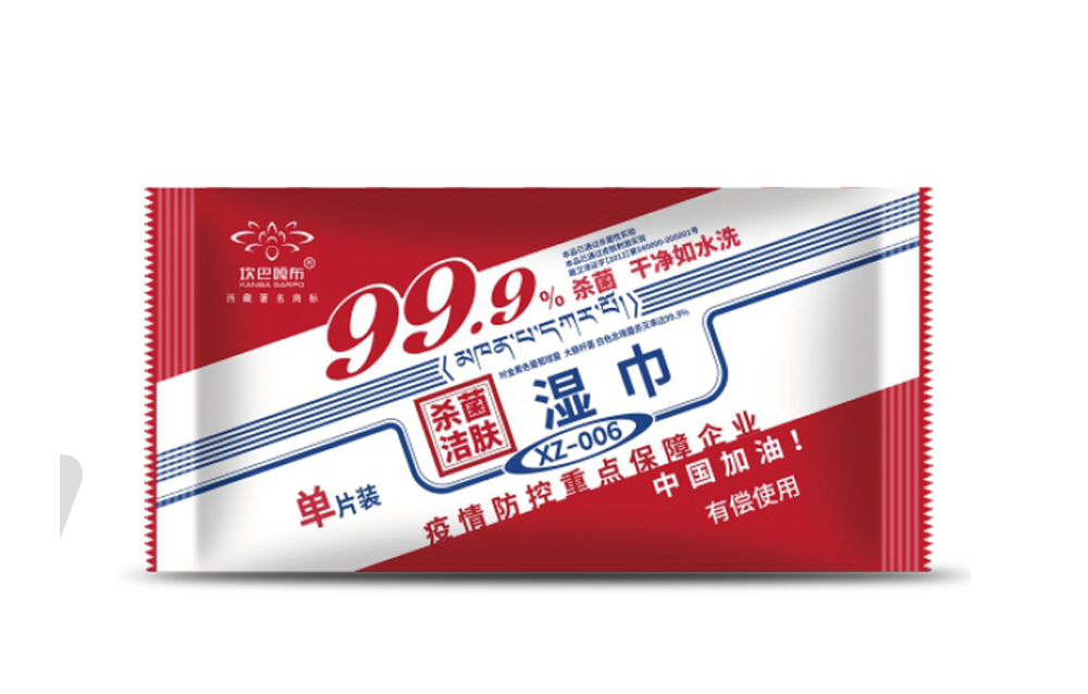 坎巴嘎布99.9%杀菌湿巾006