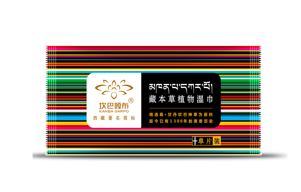 坎巴嘎布藏本草植物湿巾010