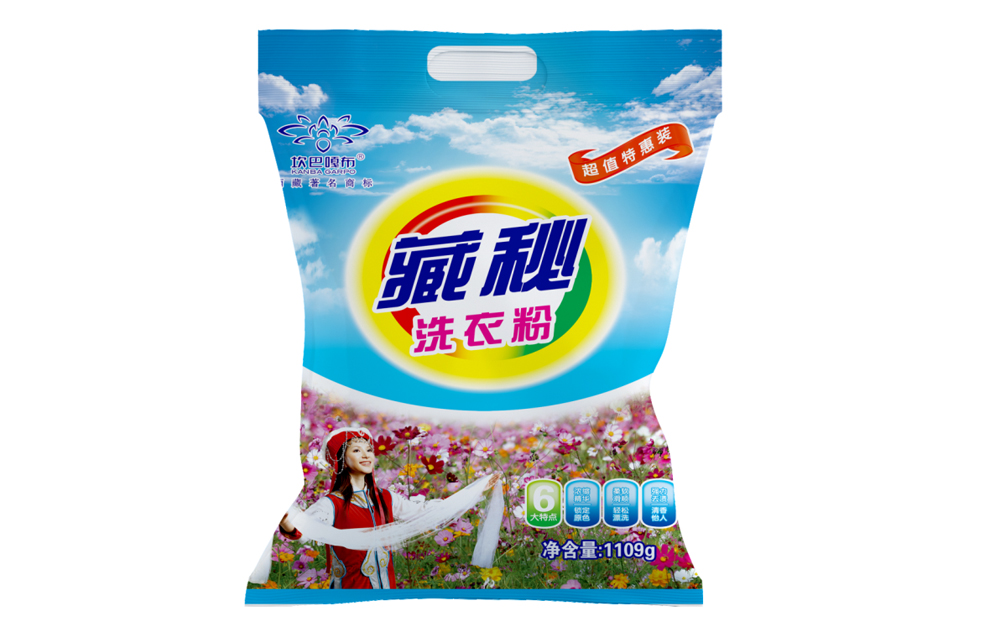 坎巴嘎布藏秘洗衣服